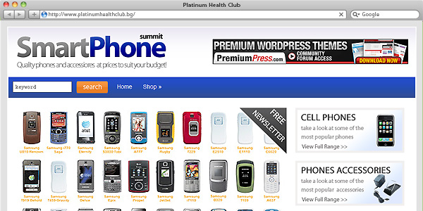 shopperpress theme